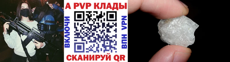 A-PVP крисы CK ссылка на мегу зеркало Ирбит продажа наркотиков
