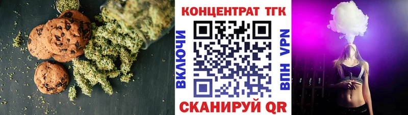 Еда ТГК конопля  Ирбит 