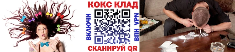 где продают наркотики ОМГ ОМГ рабочий сайт Кокаин 98% Ирбит