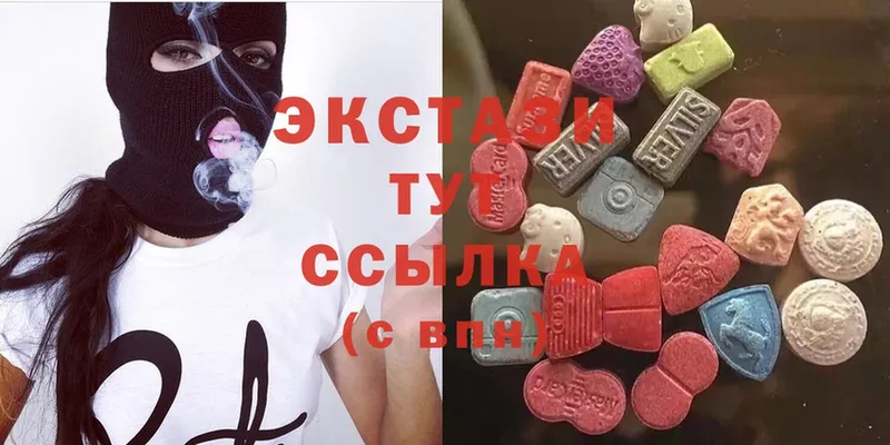 Экстази XTC  Ирбит 