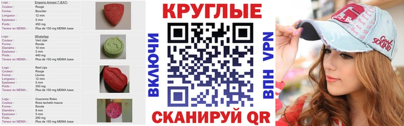 Ecstasy Punisher  ОМГ ОМГ как зайти  Ирбит 