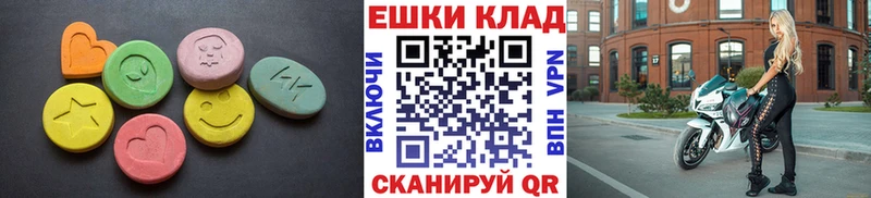 ЭКСТАЗИ 280 MDMA Ирбит