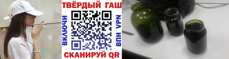 гидра онион  Ирбит  ГАШ Изолятор 