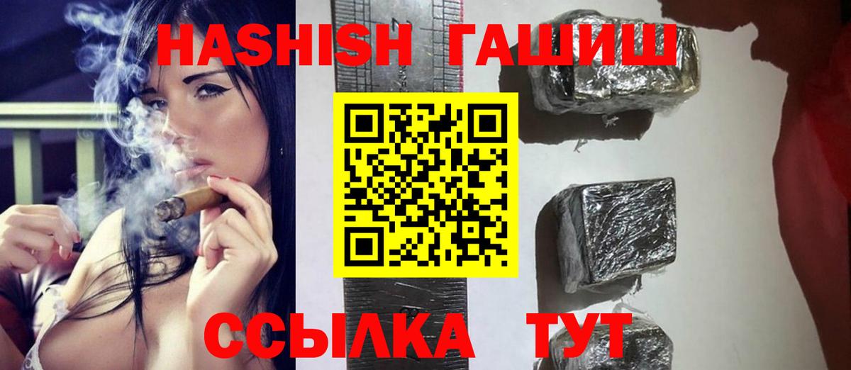 Ирбит  Гашиш VHQ  Вход с VPN 