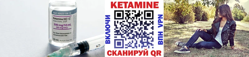 где купить   Ирбит  КЕТАМИН ketamine 