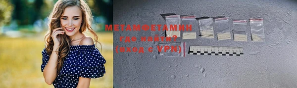 экстази Грязовец