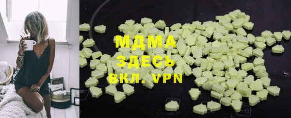 spice Медногорск