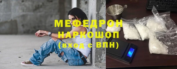 spice Медногорск