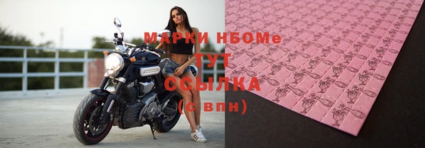 spice Медногорск