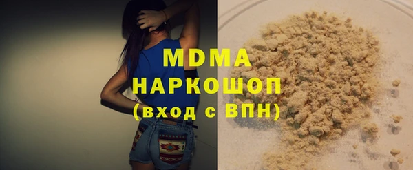spice Медногорск