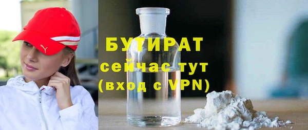 мескалин Мегион