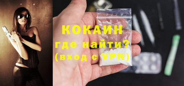 MDMA Premium VHQ Верхнеуральск