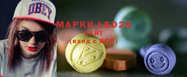 мескалин Мегион