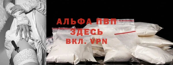 мескалин Мегион