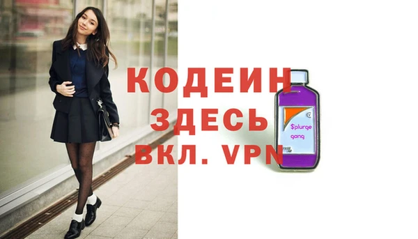 spice Медногорск