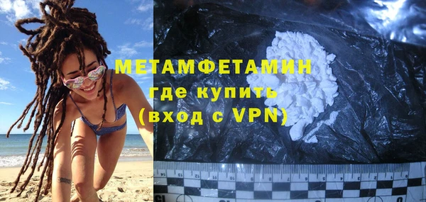 мескалин Мегион