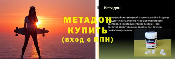 spice Медногорск