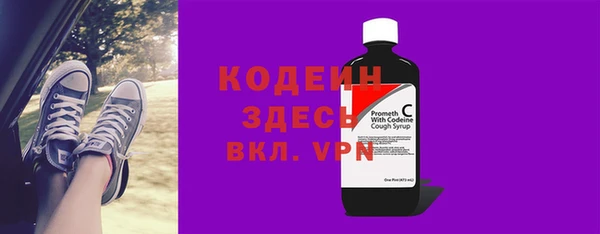 spice Медногорск