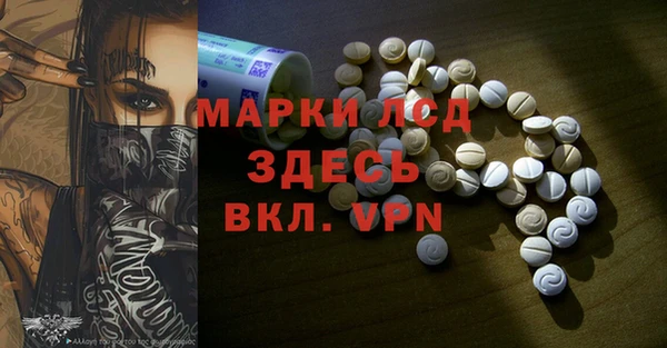 стафф Грязи