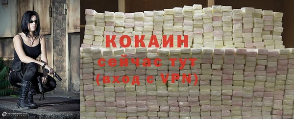 MDMA Premium VHQ Верхнеуральск