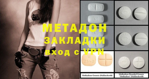 spice Медногорск