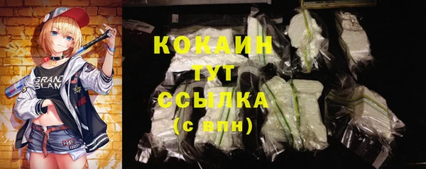 MDMA Premium VHQ Верхнеуральск