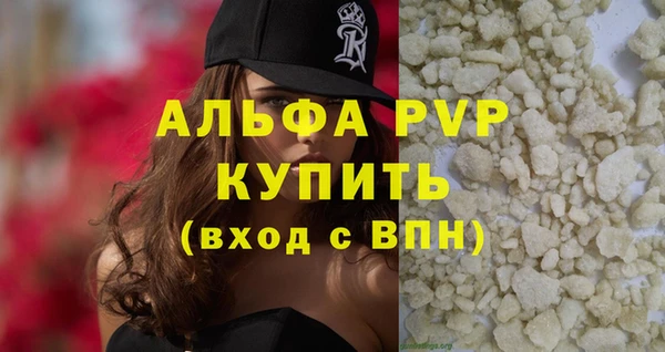 spice Медногорск
