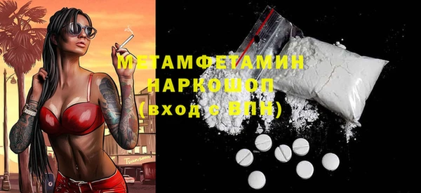 MDMA Premium VHQ Верхнеуральск