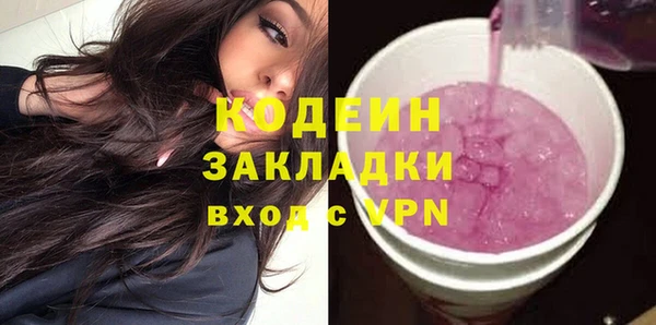 мескалин Мегион