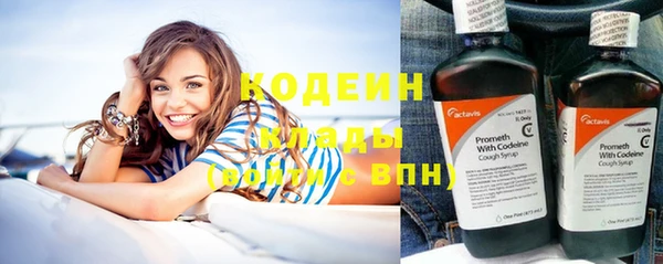 мескалин Мегион