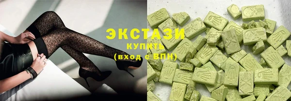 амфетамин Майский