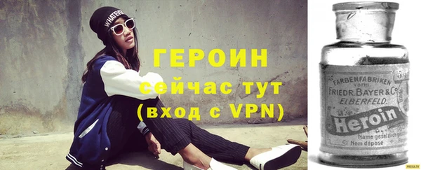 мескалин Мегион