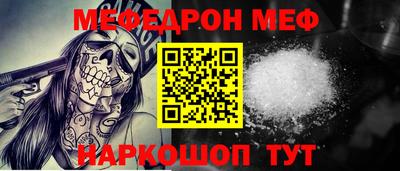 мдма Волжский