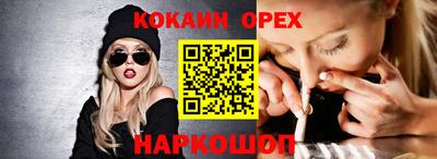 трава Волгодонск