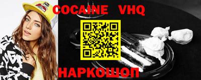 трава Волгодонск