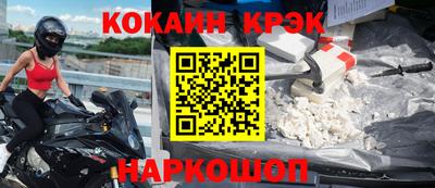 spice Абинск