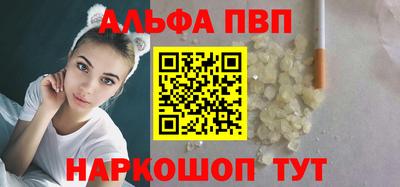 мдма Волжский