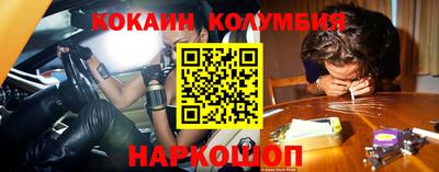 трава Волгодонск