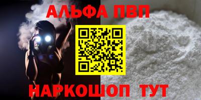гашишное масло Заводоуковск