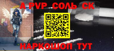 круглые Волжск