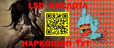 круглые Волжск