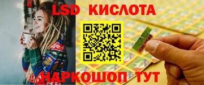 трава Волгодонск