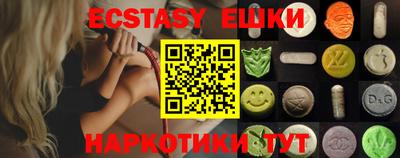 круглые Волжск