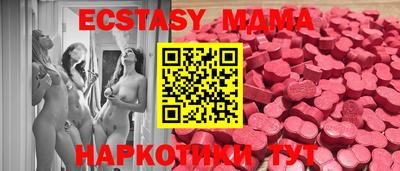 трава Волгодонск