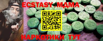 мдма Волжский