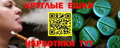 мдма Волжский