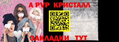 первитин Заволжье