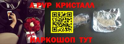 круглые Волжск
