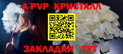 трава Волгодонск