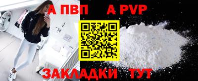 трава Волгодонск